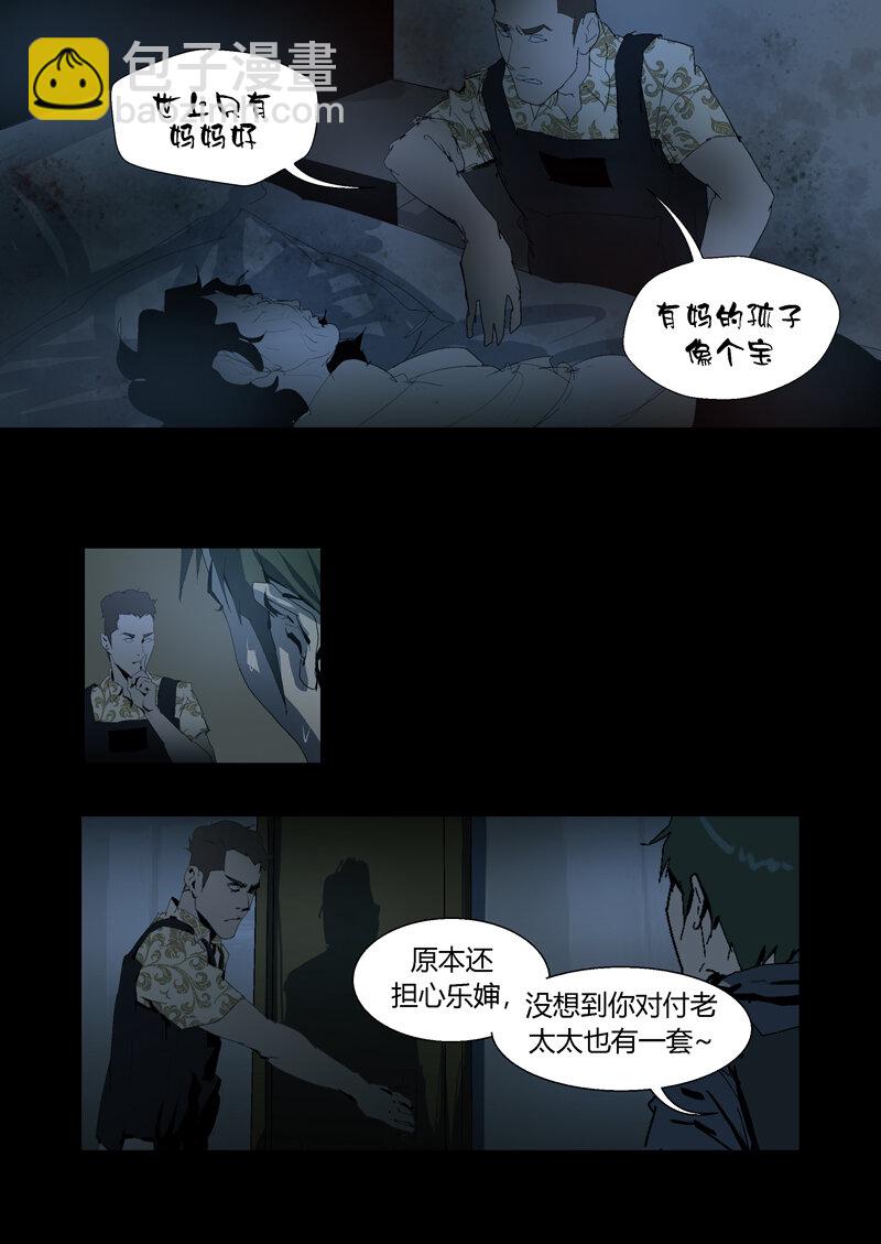 090-第90话