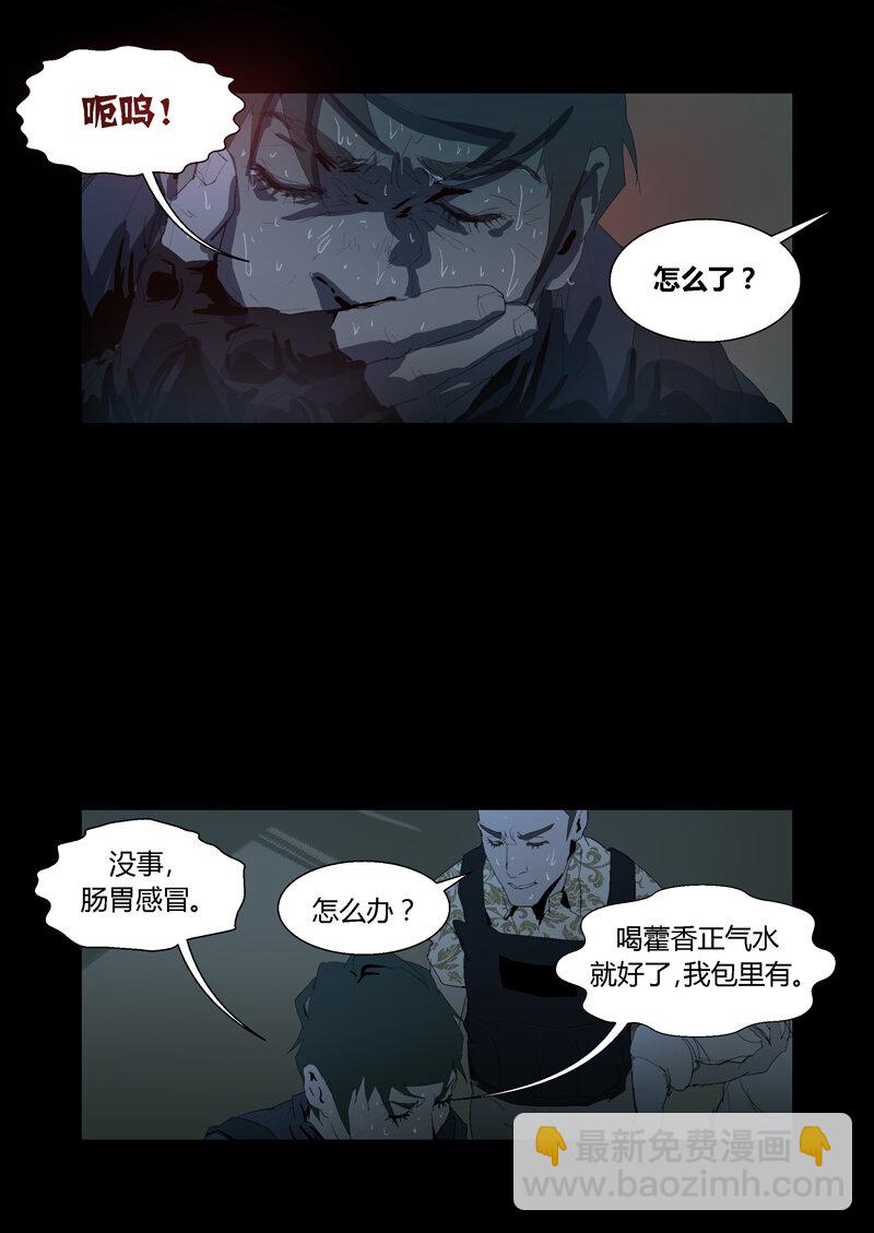 090-第90话