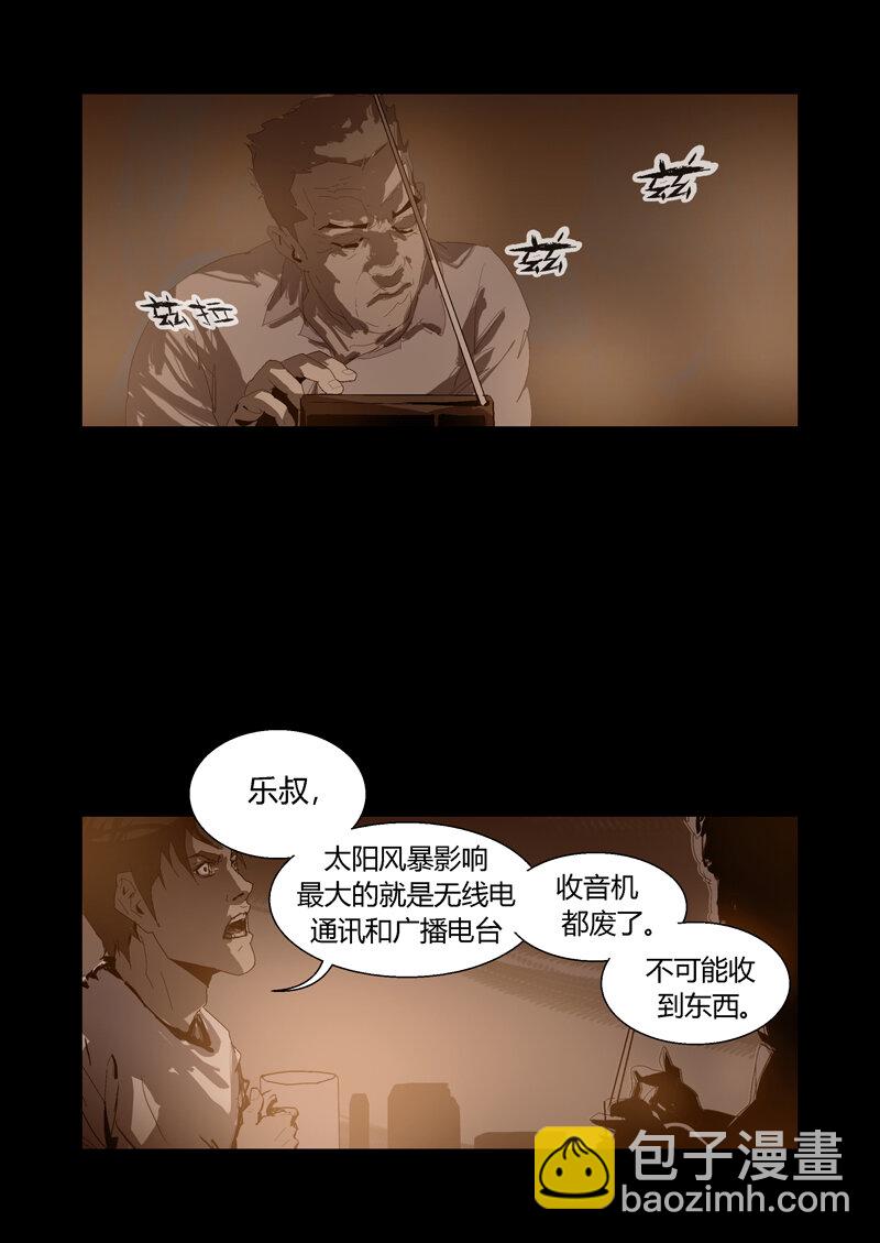 090-第90话