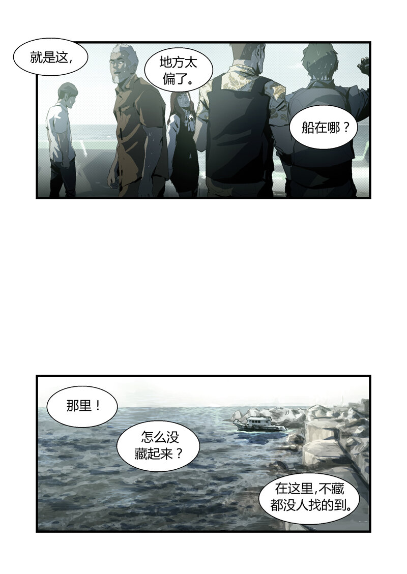 092-第92话