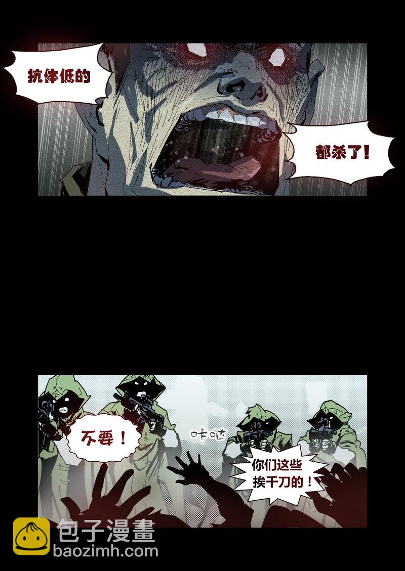 092-第92话