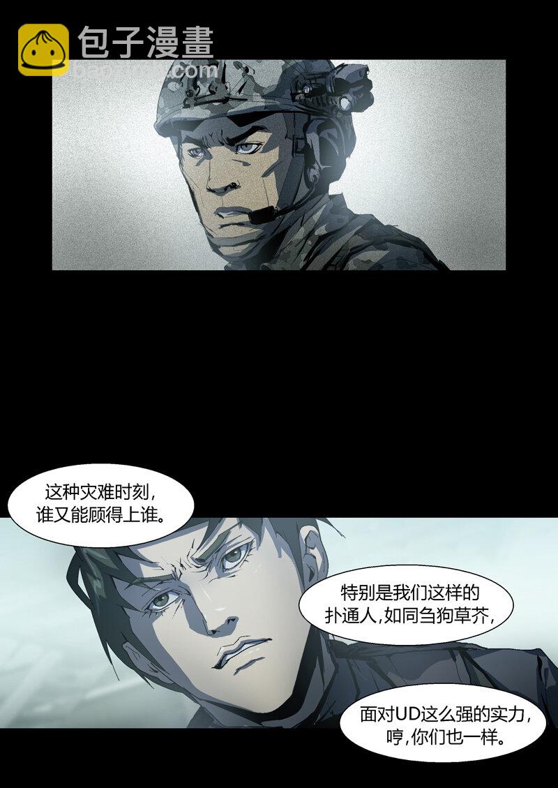 094-第94话