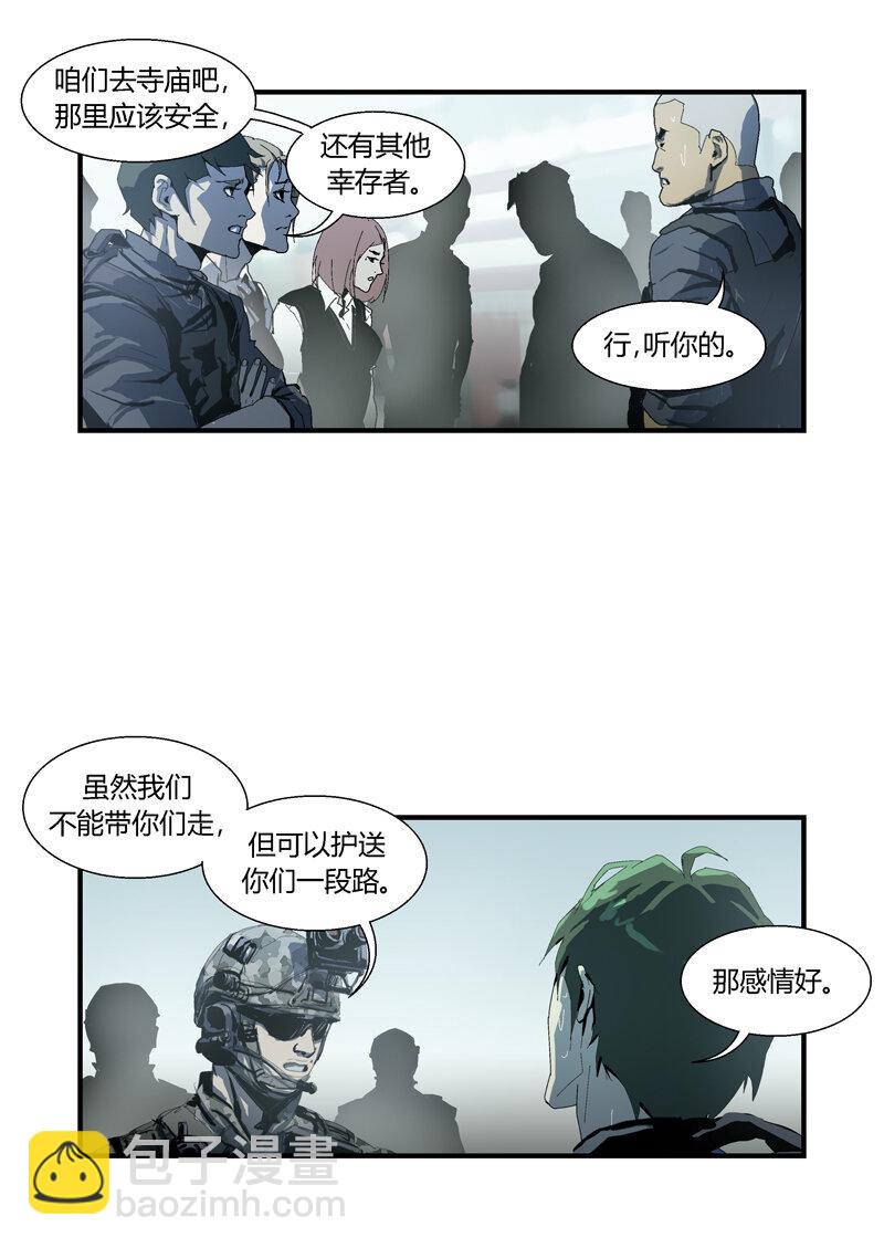 094-第94话