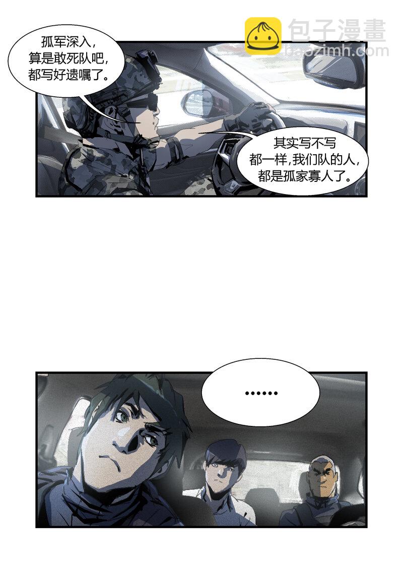 094-第94话