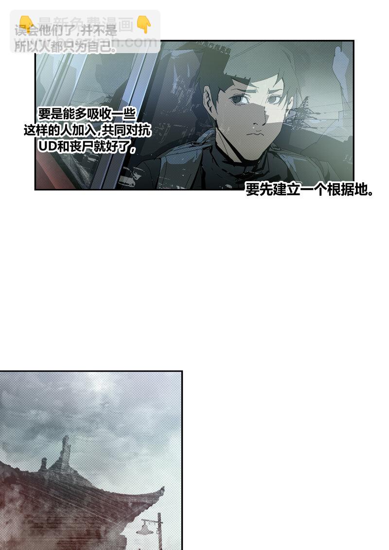 094-第94话