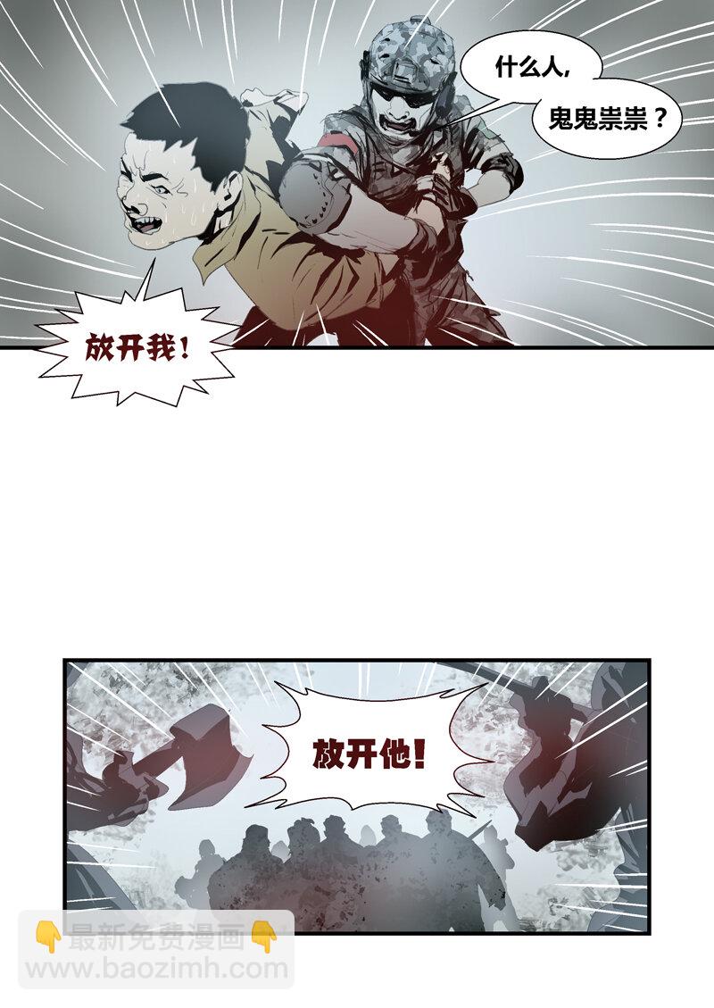 094-第94话
