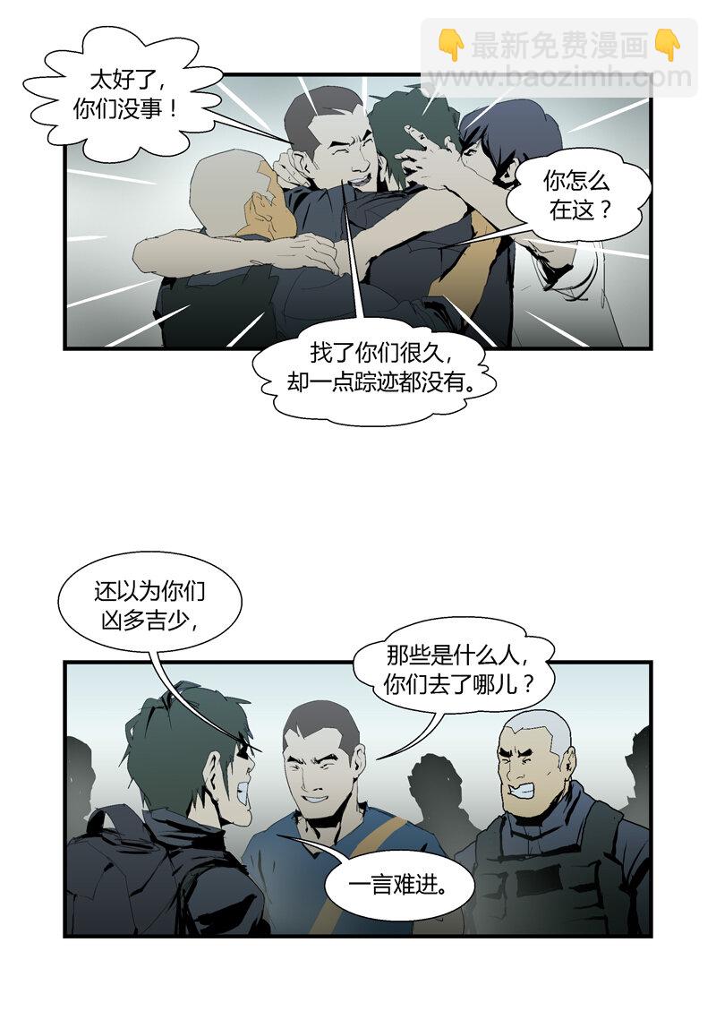 094-第94话