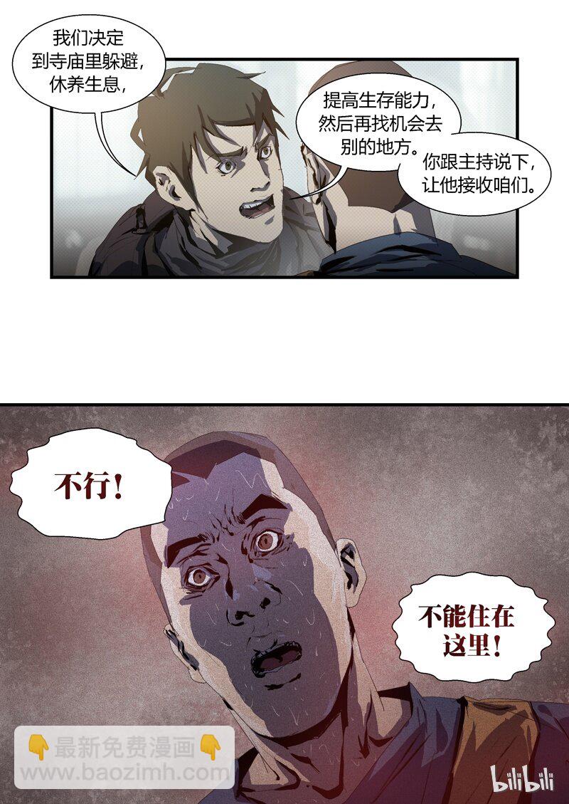 094-第94话