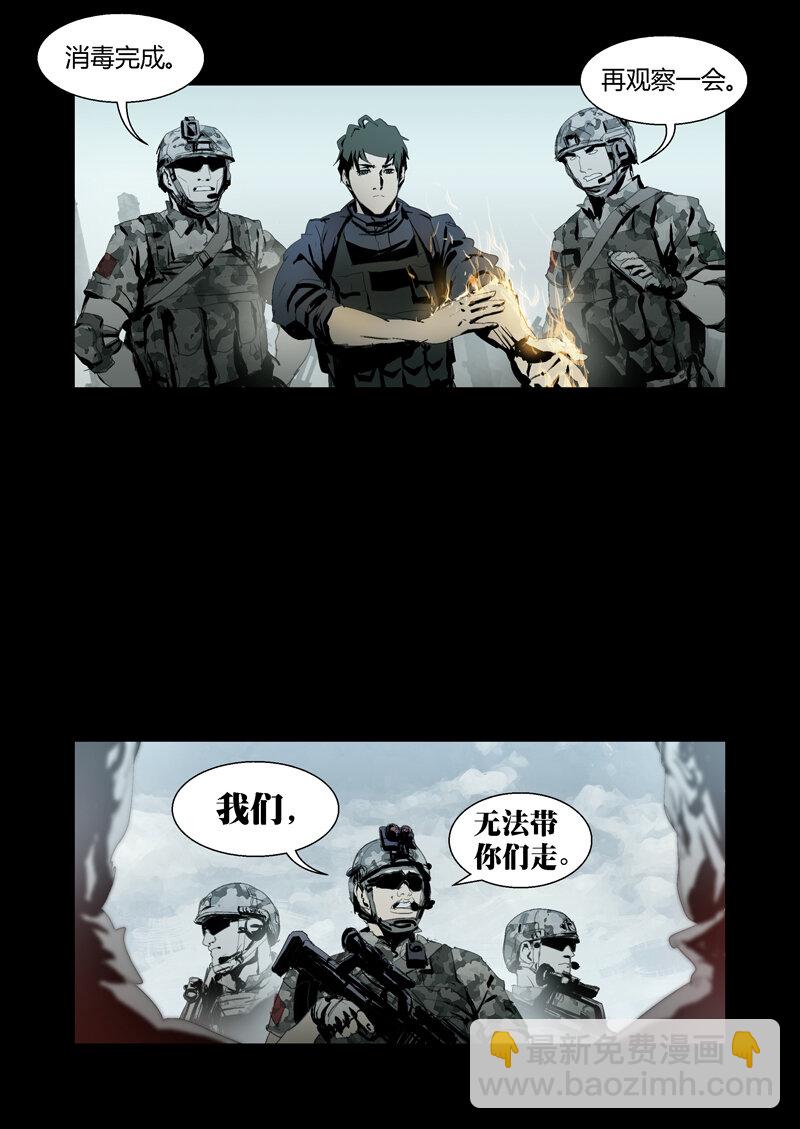 094-第94话