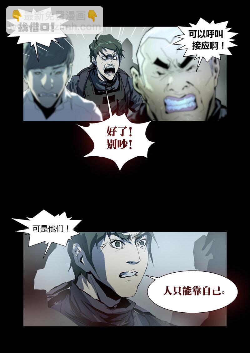094-第94话
