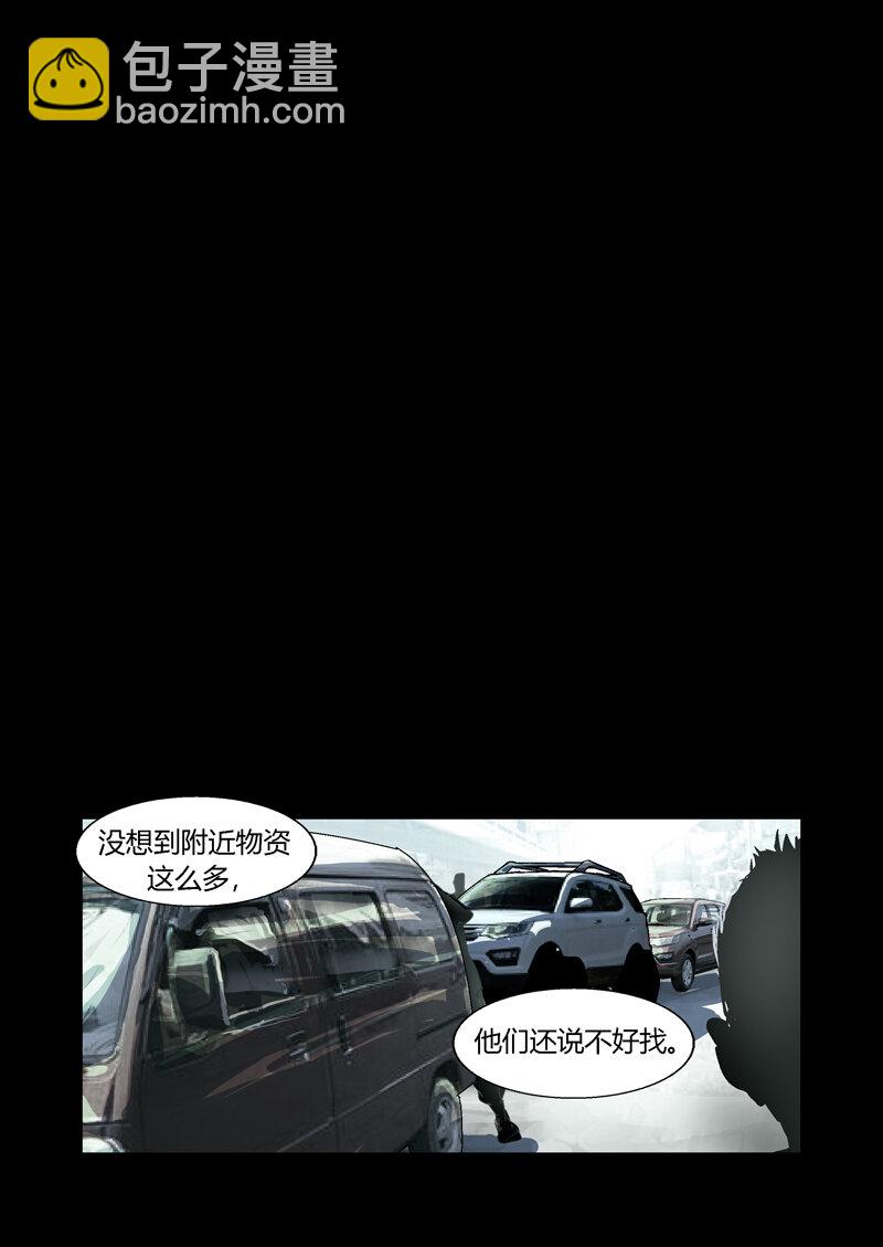 096-第96话