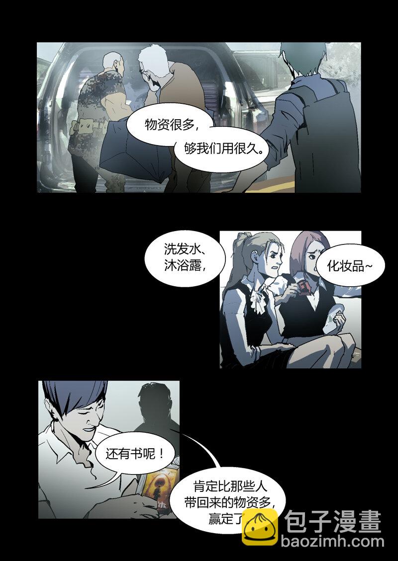096-第96话