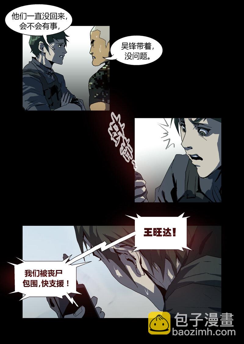 096-第96话