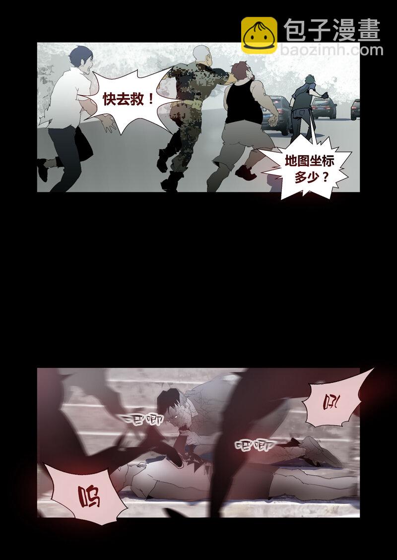 096-第96话