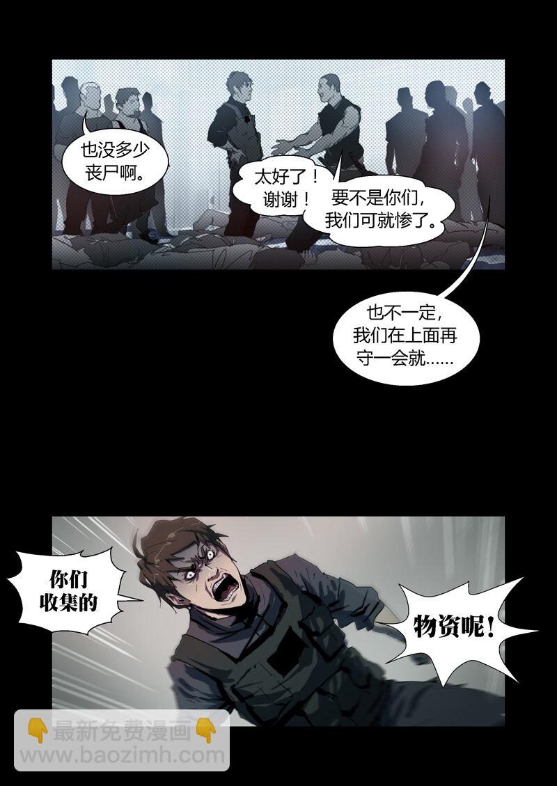 096-第96话