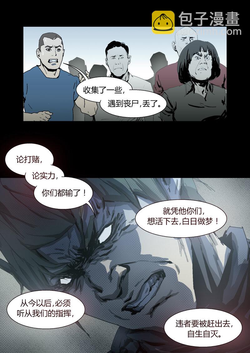 096-第96话