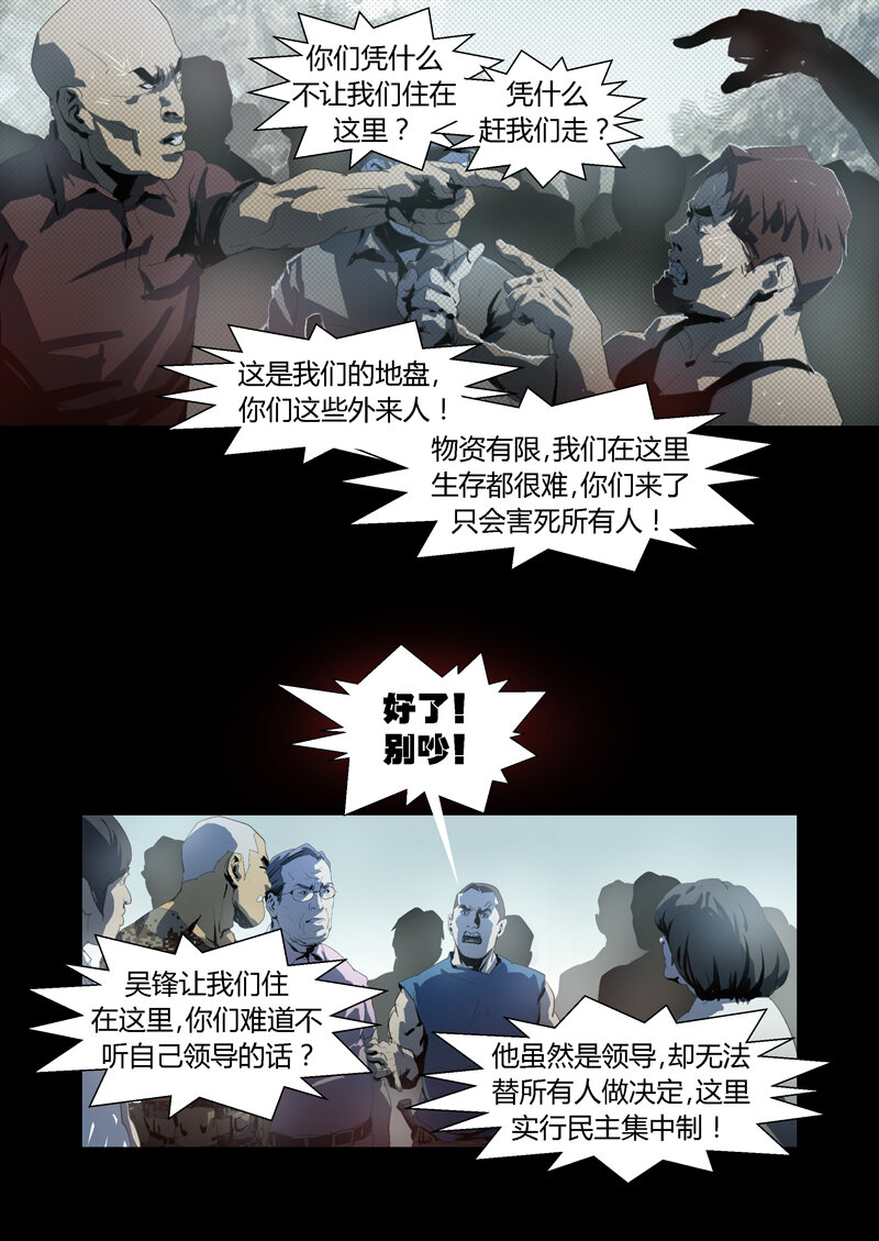 096-第96话
