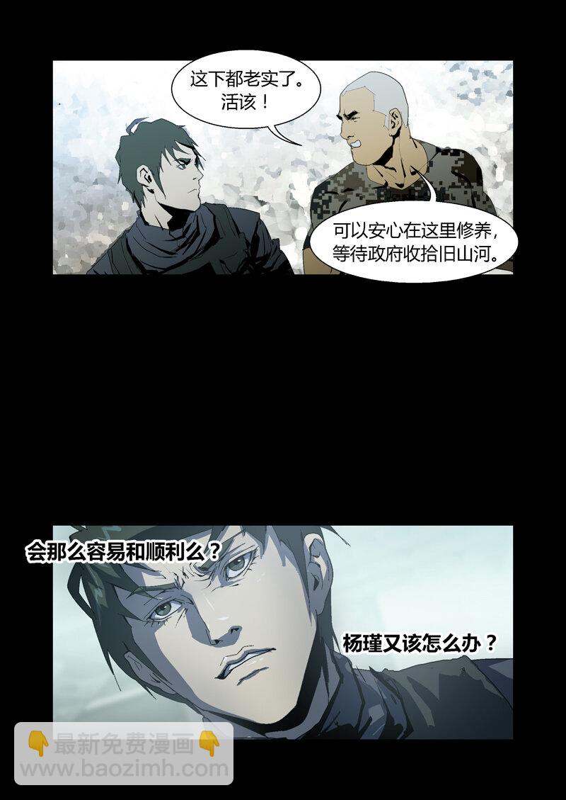 096-第96话