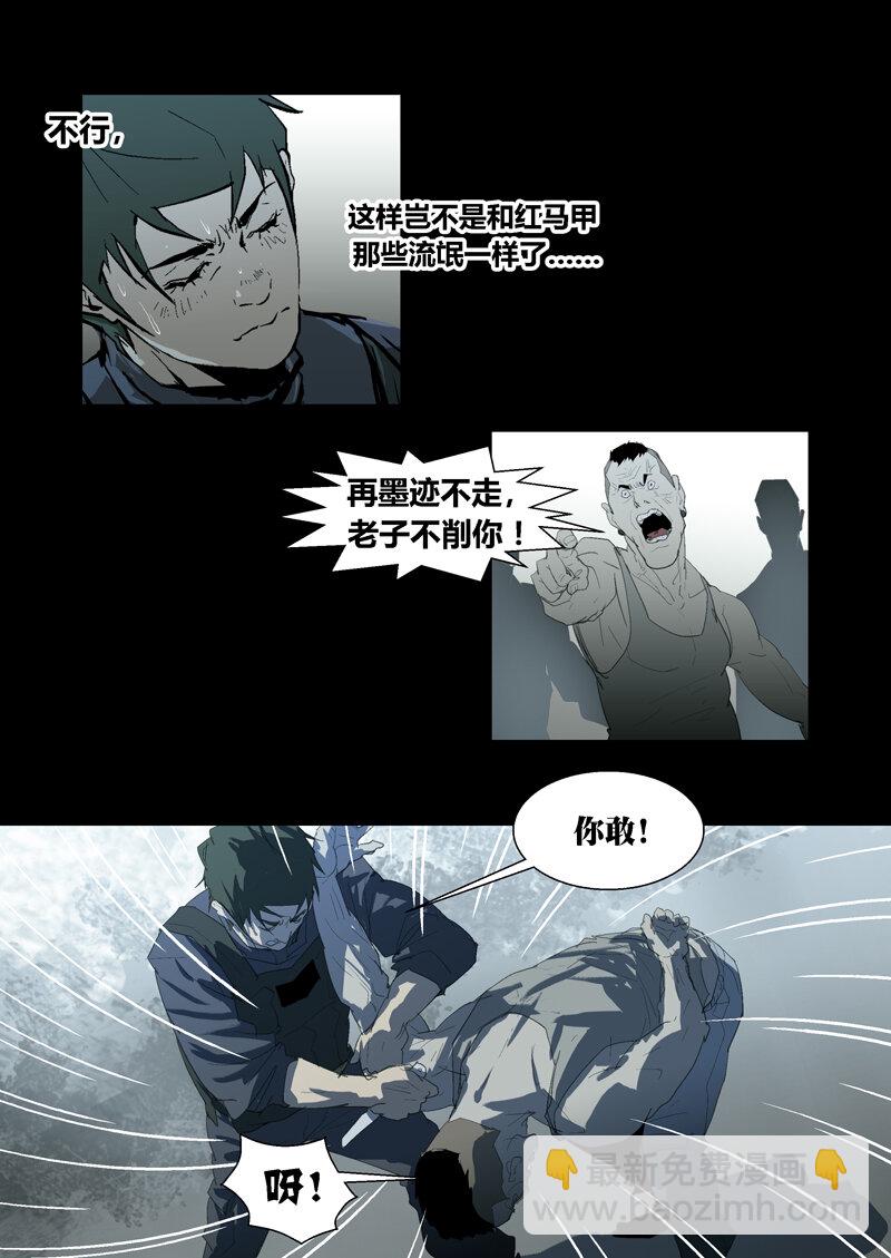 096-第96话