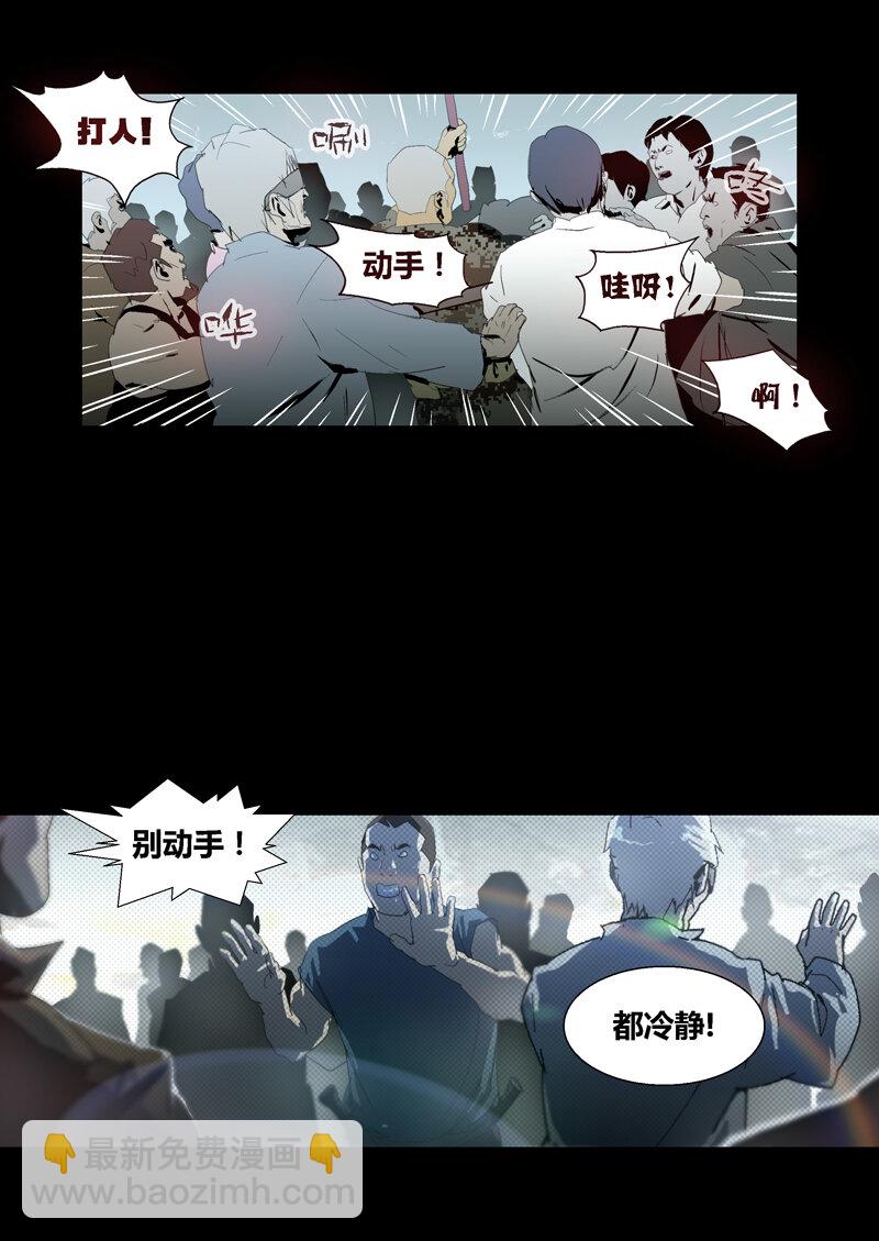 096-第96话