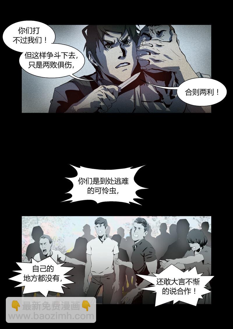096-第96话