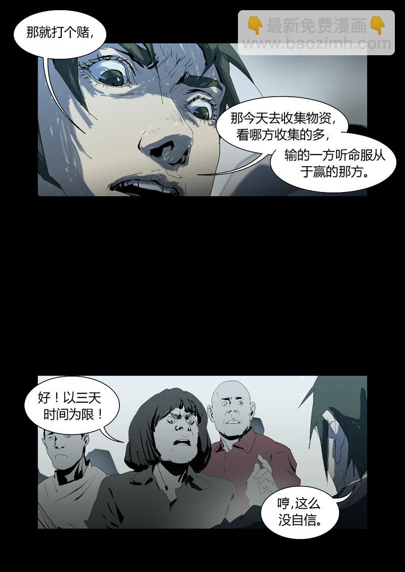096-第96话