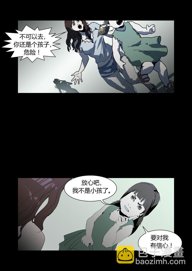 098-第98话