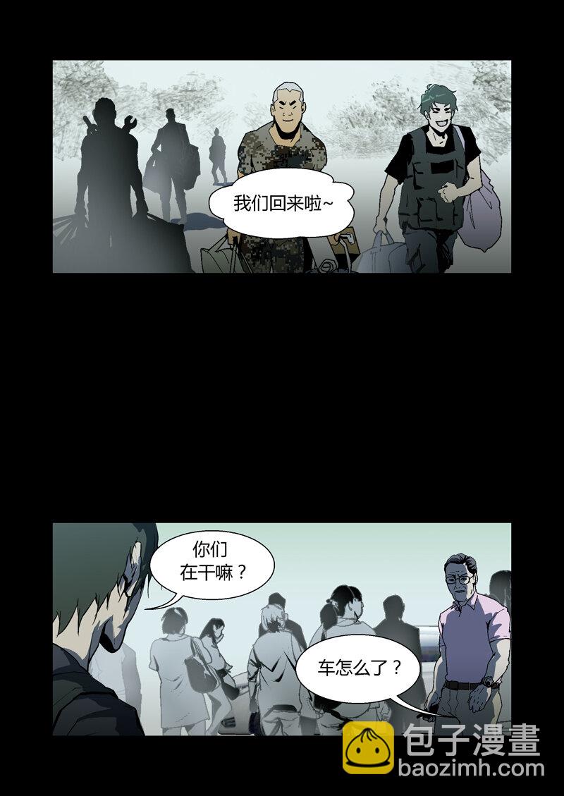 098-第98话