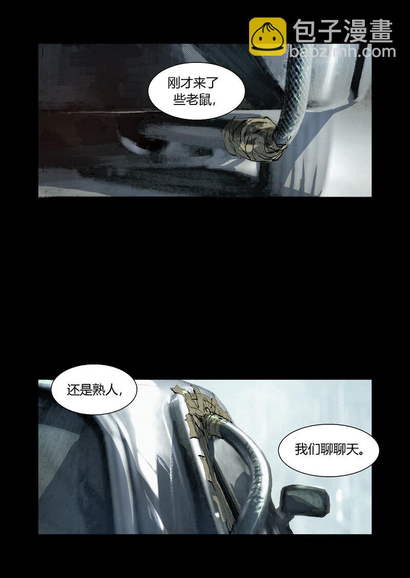 098-第98话