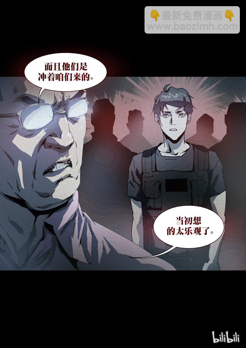 098-第98话