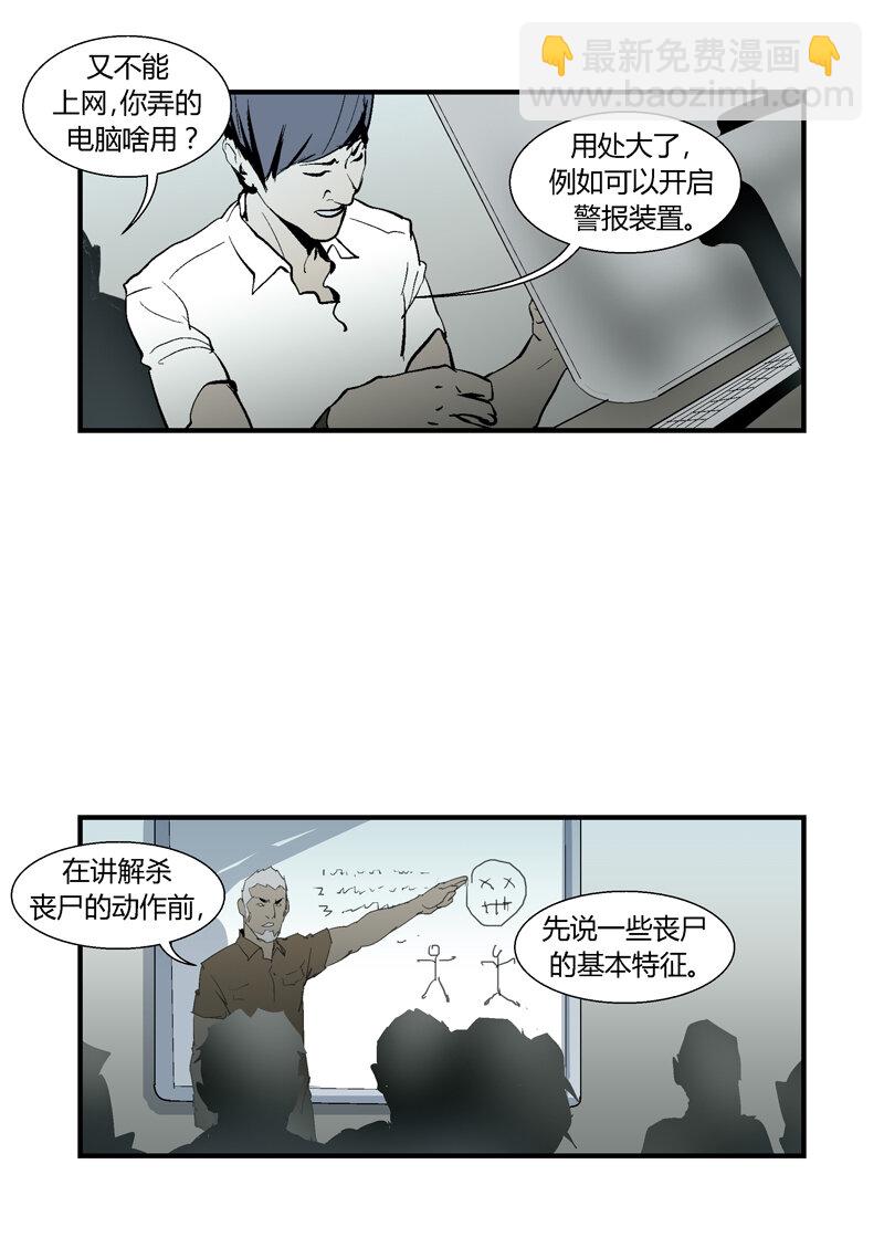 098-第98话