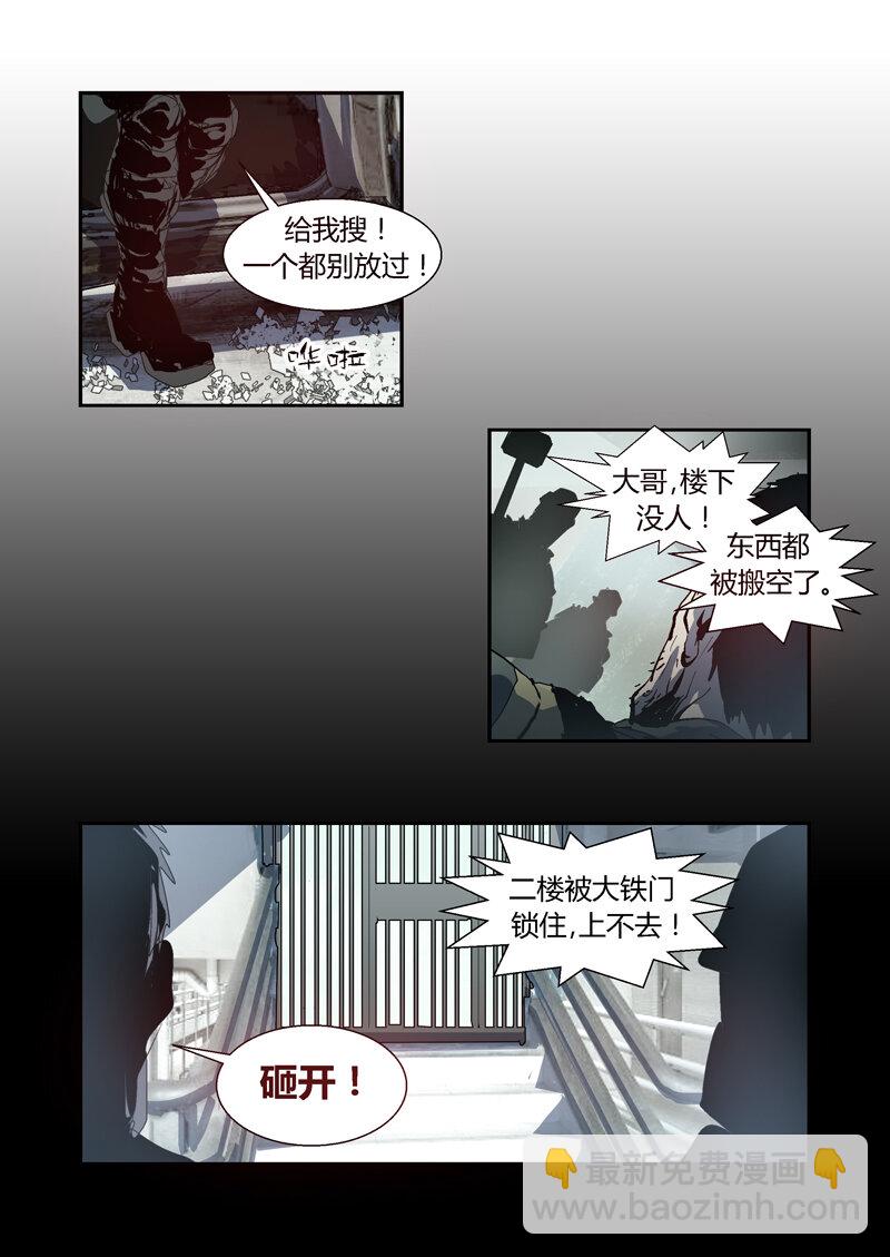 098-第98话