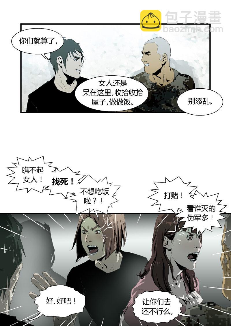 100-第100话