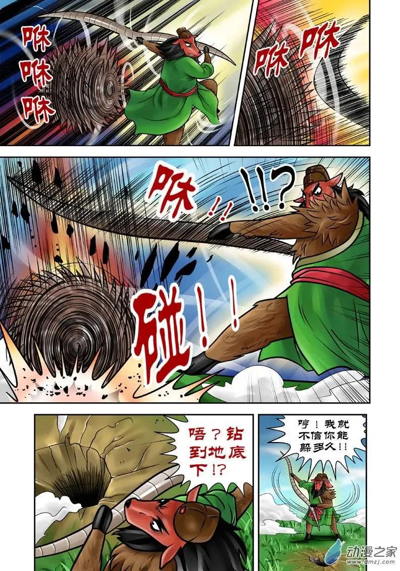 第10回-第10话