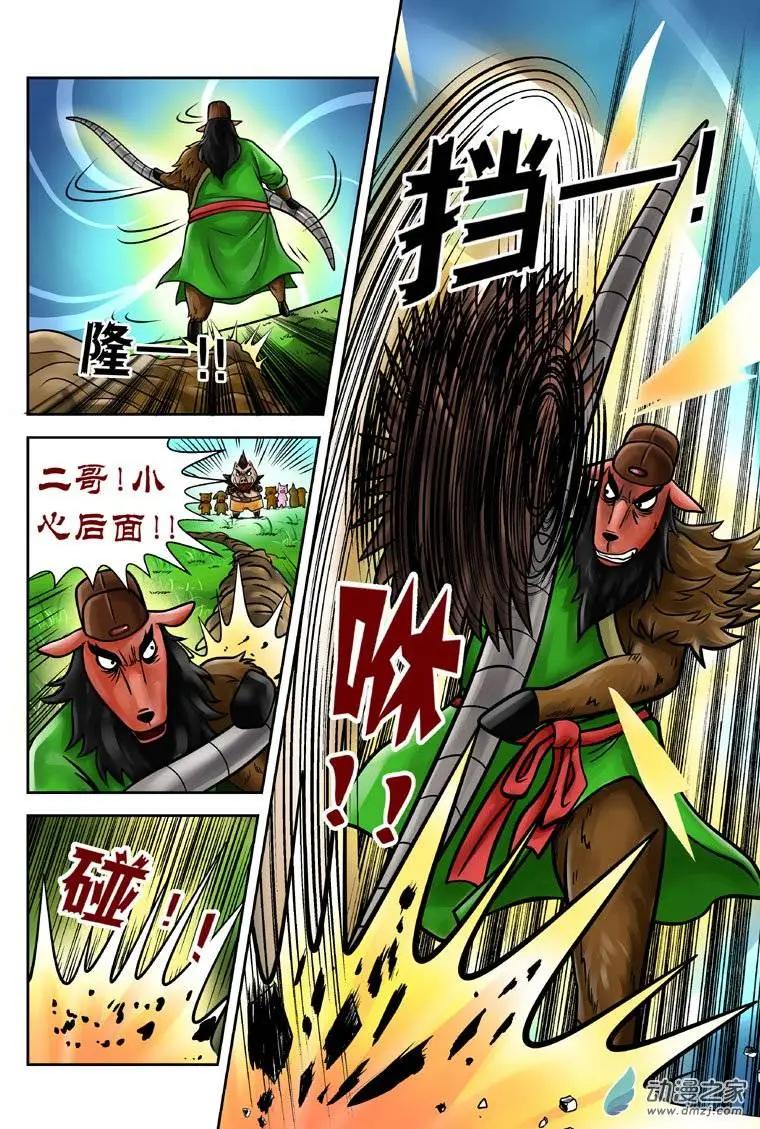 第10回-第10话