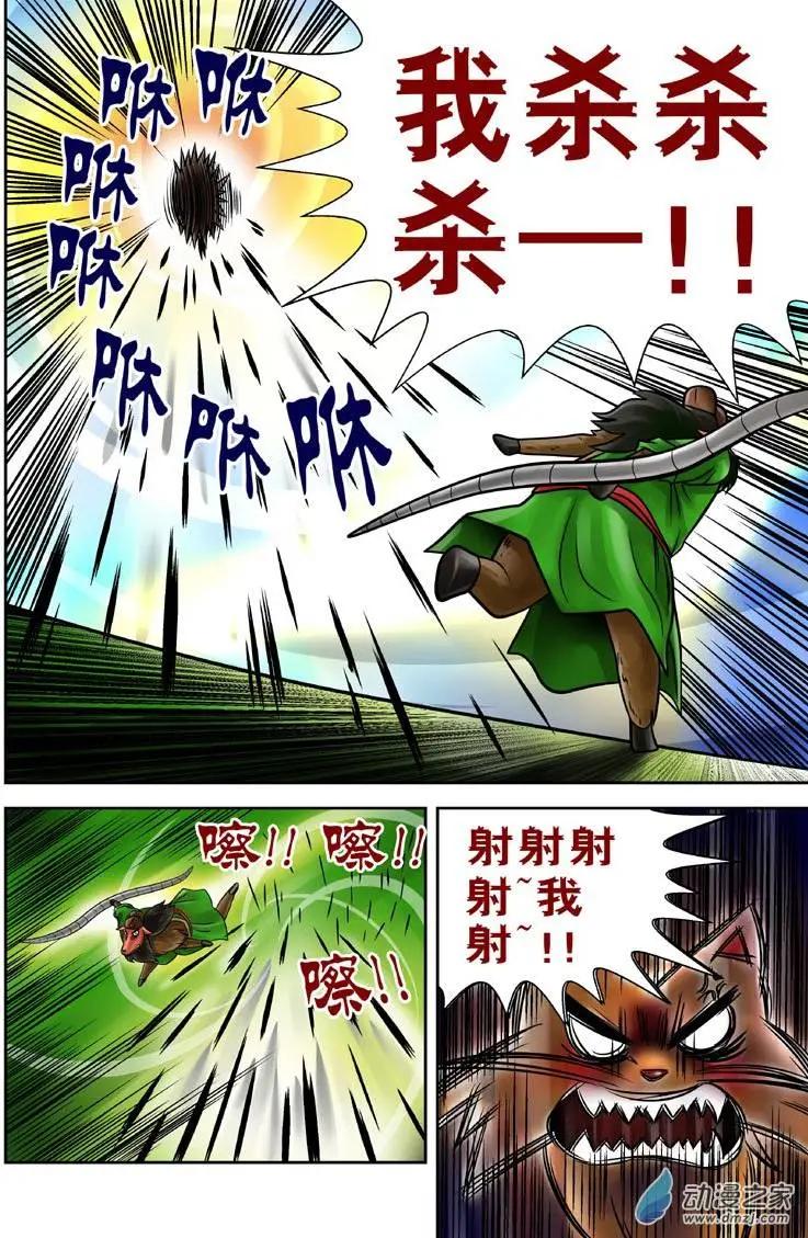 第10回-第10话