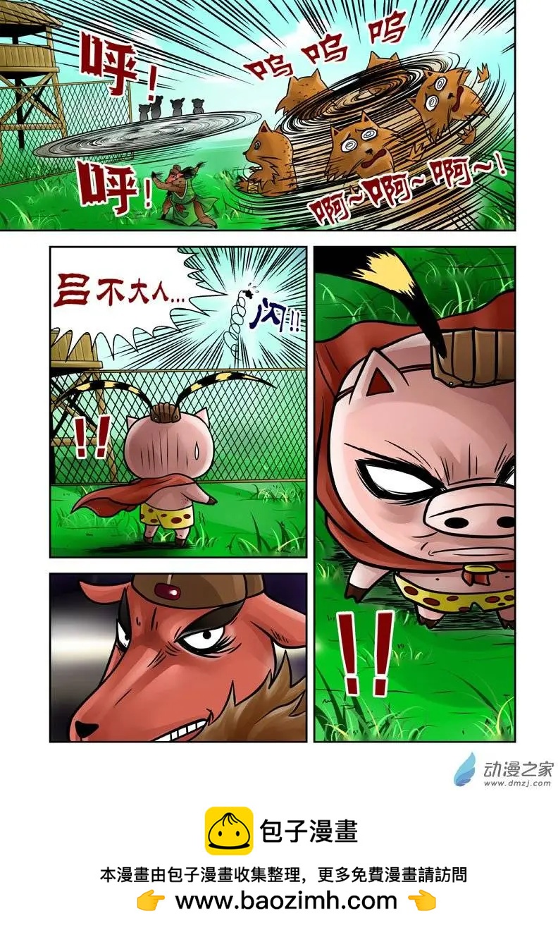 第10回-第10话