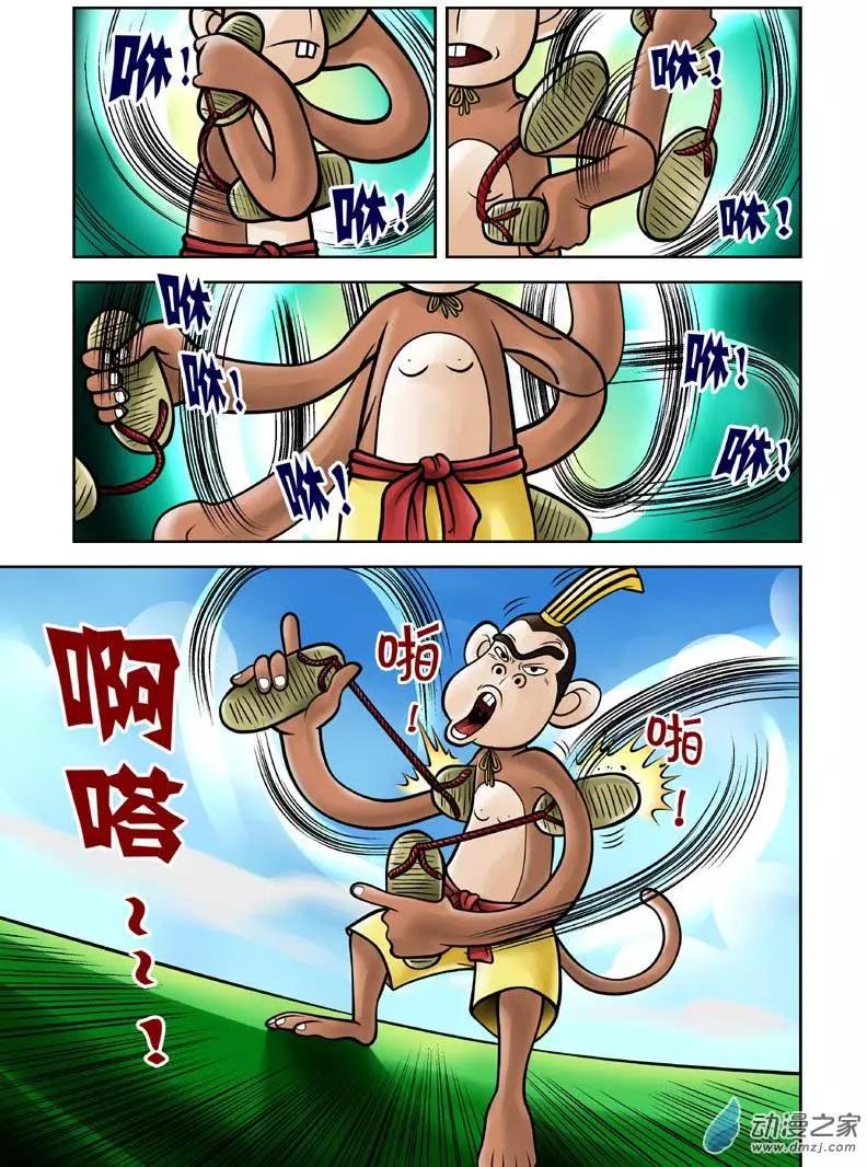 第12回-第12话