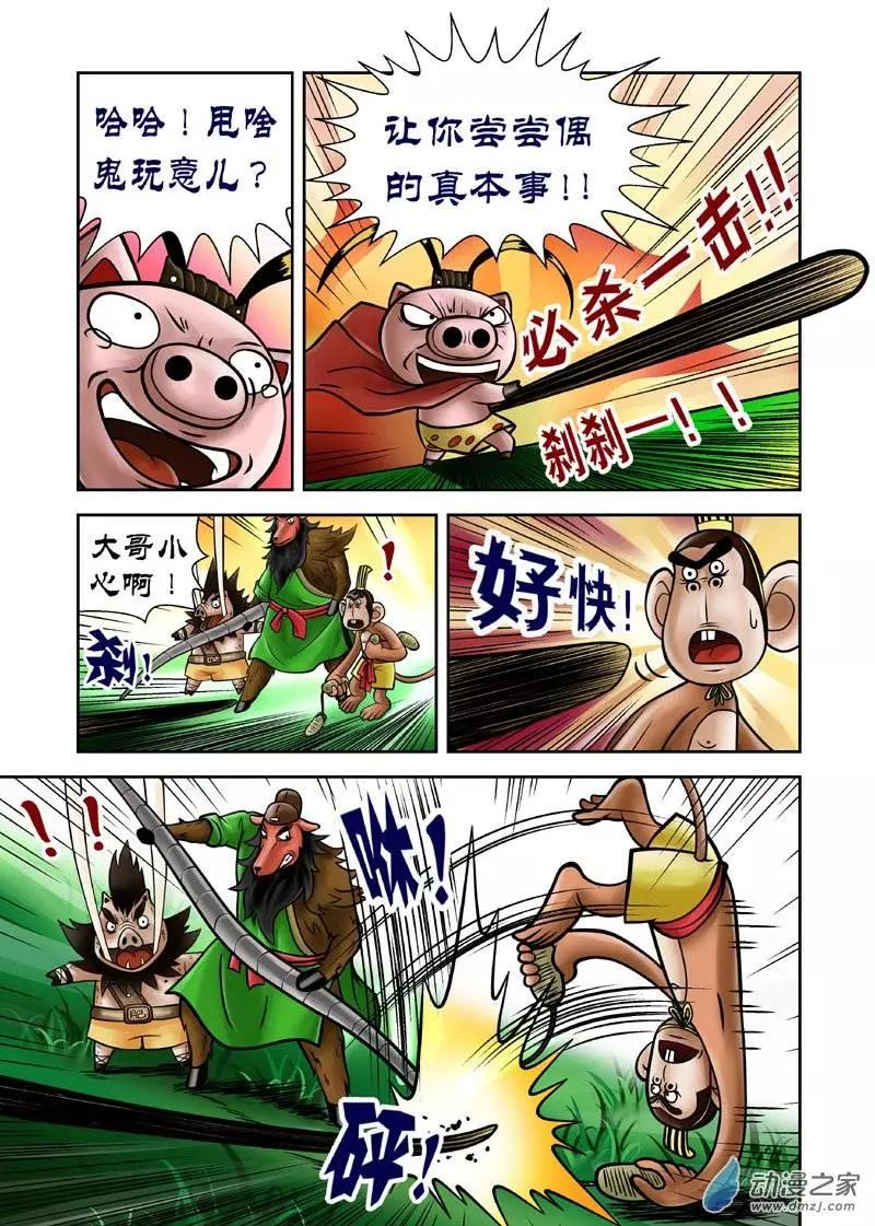 第12回-第12话