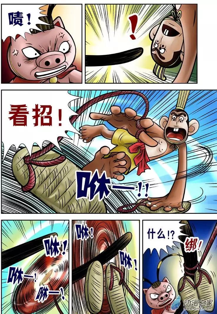 第12回-第12话