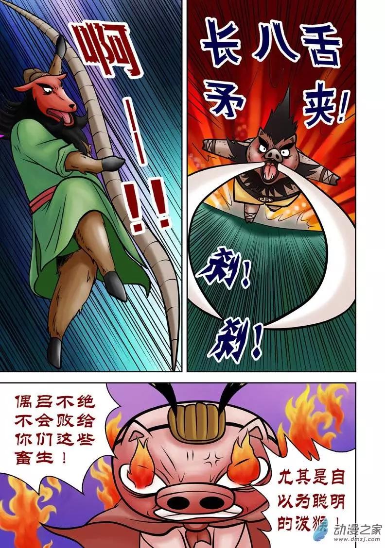 第12回-第12话