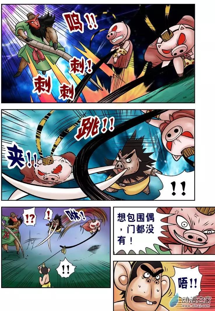 第12回-第12话