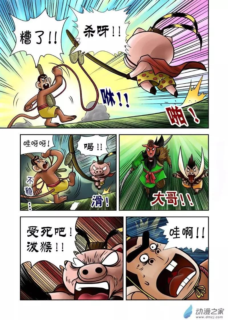 第12回-第12话