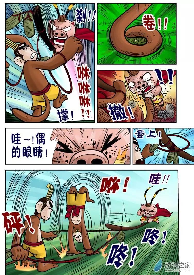 第12回-第12话
