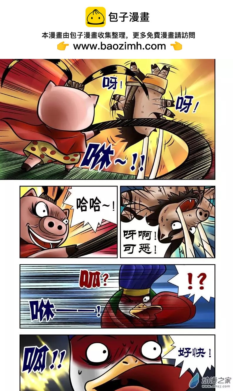 第12回-第12话