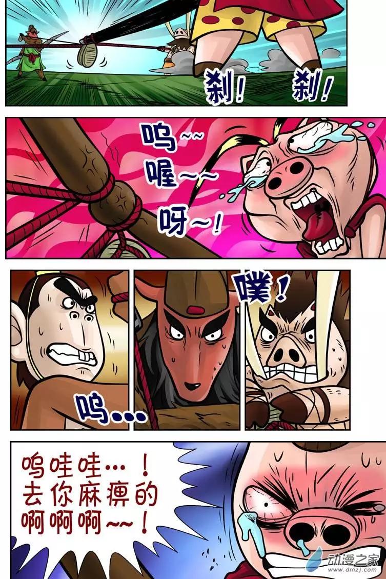 第12回-第12话