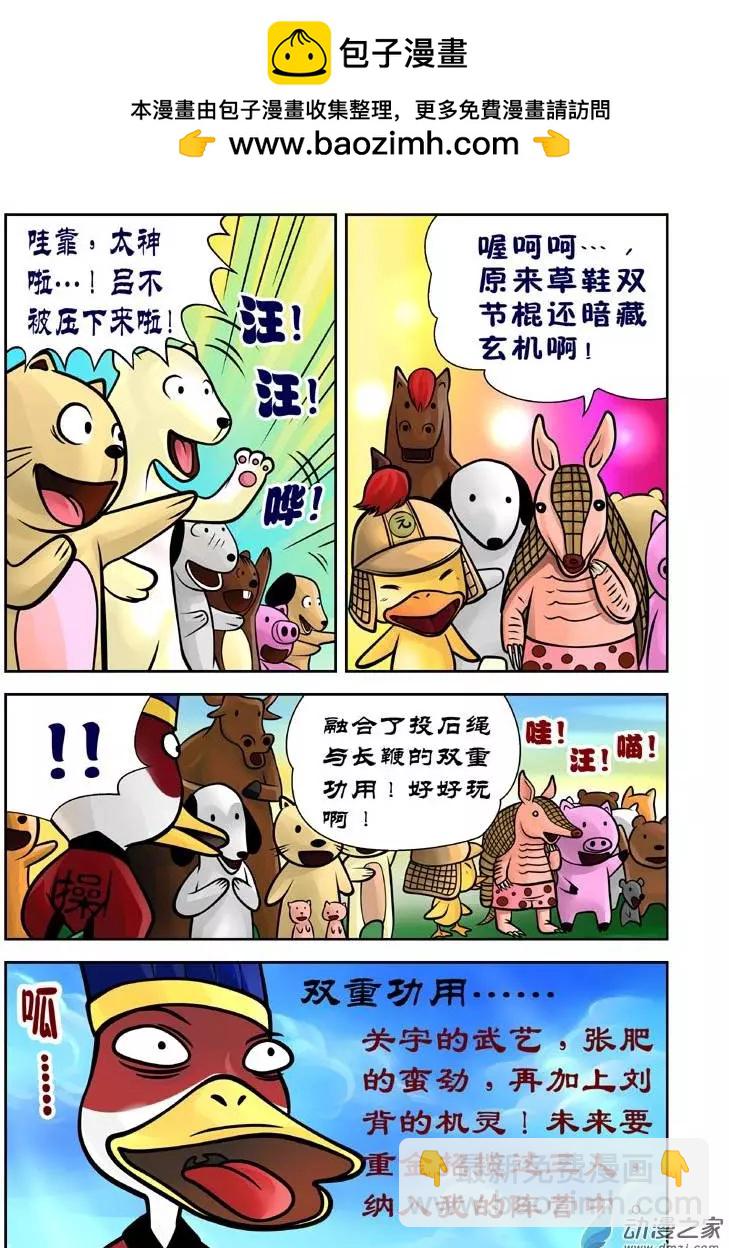 第12回-第12话