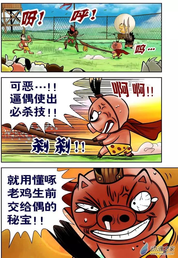 第12回-第12话