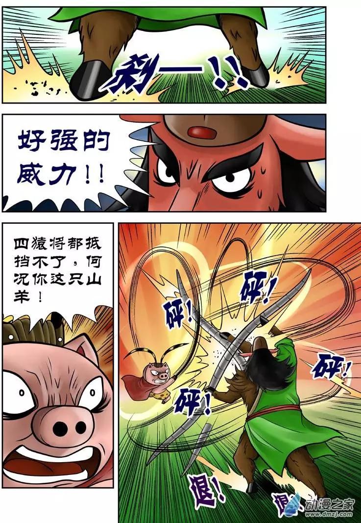 第12回-第12话