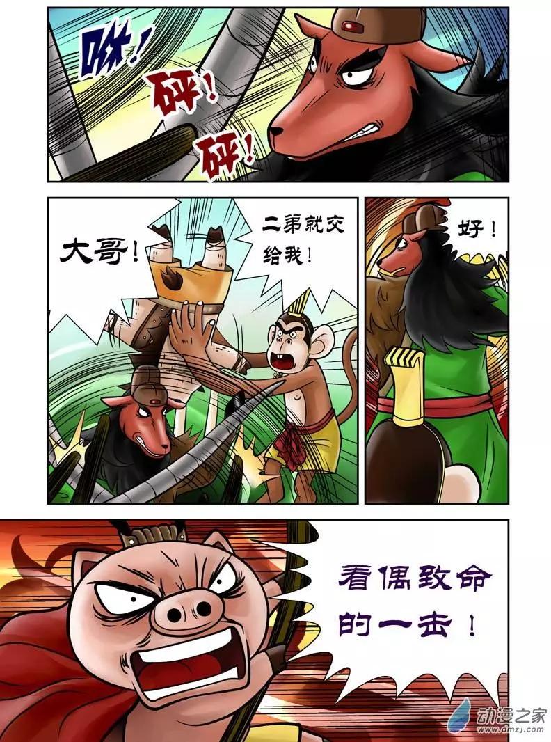第12回-第12话
